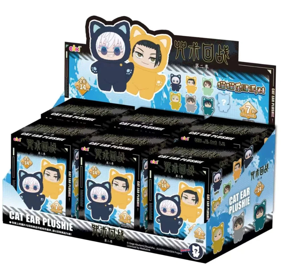 Original  Jujutsu Kaisen 2 Cat Ear Plushie Series Blind Box Mystery Box Anime Figure Room Decoration Collection Gifts